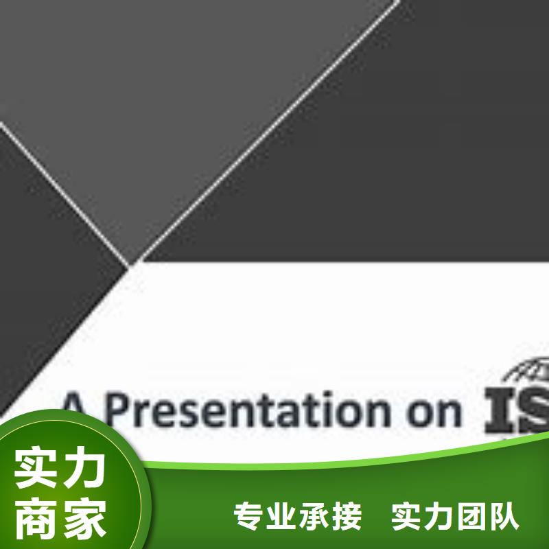 ISO14000认证AS9100认证解决方案