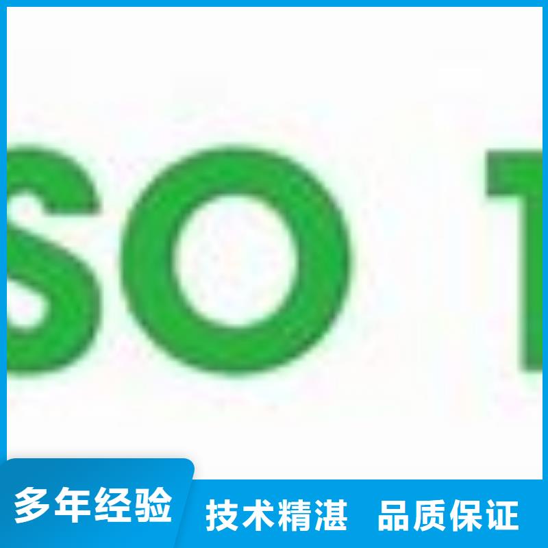 ISO14000认证【ISO13485认证】一站式服务