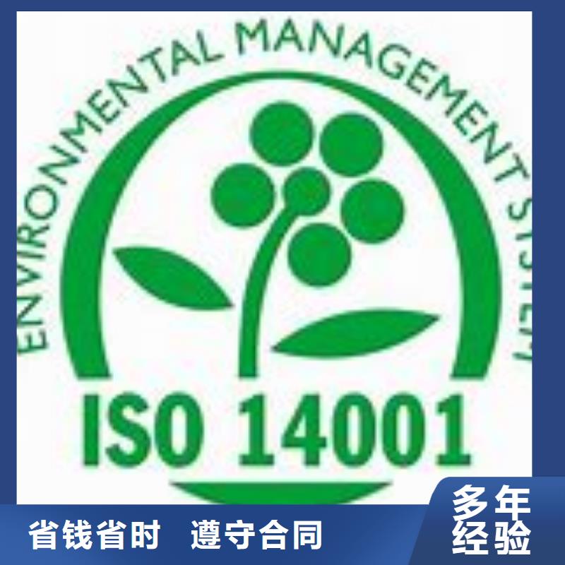 ISO14000认证【FSC认证】长期合作