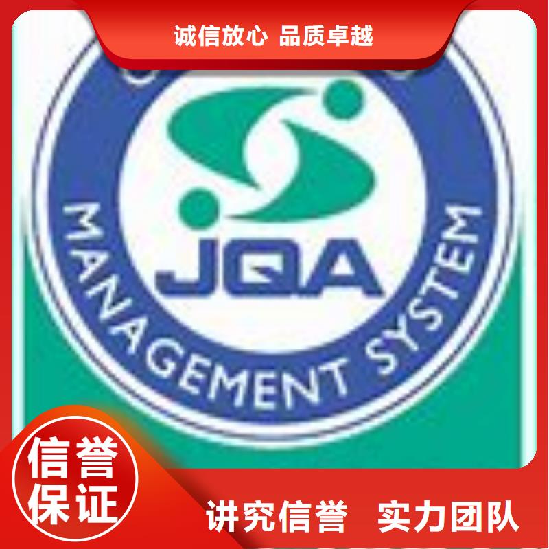 ISO14001认证FSC认证实力商家