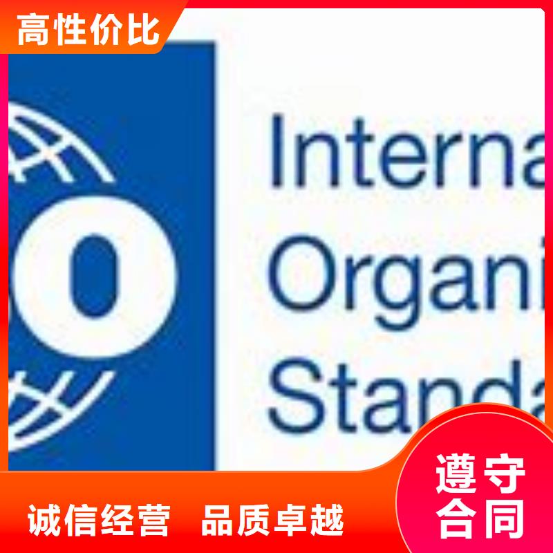 ISO45001认证AS9100认证高效