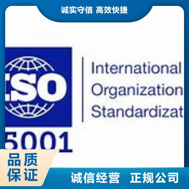 ISO45001认证_ISO13485认证2024专业的团队