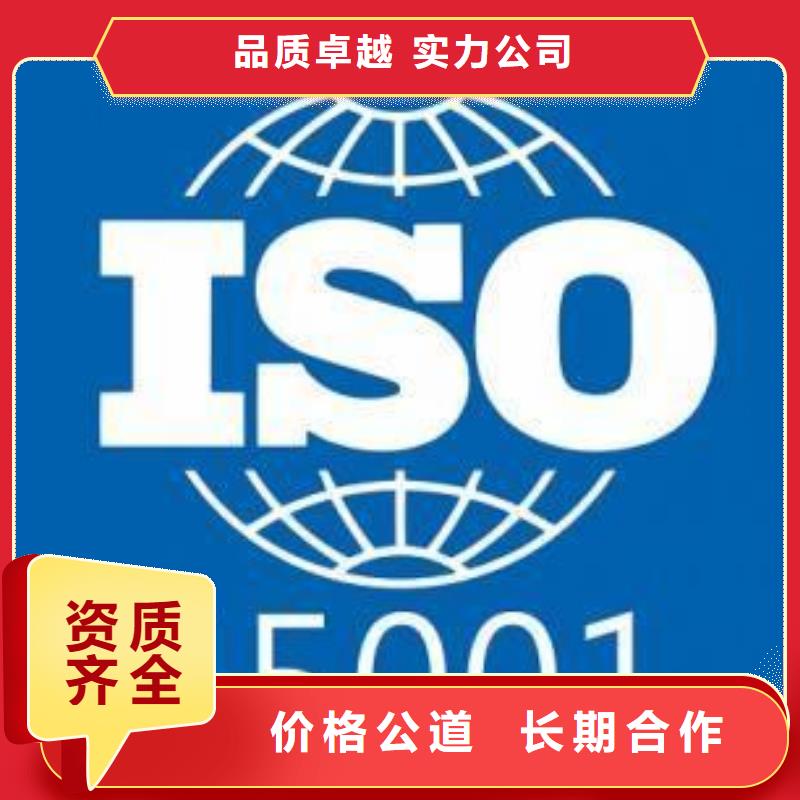 ISO45001认证AS9100认证价格美丽