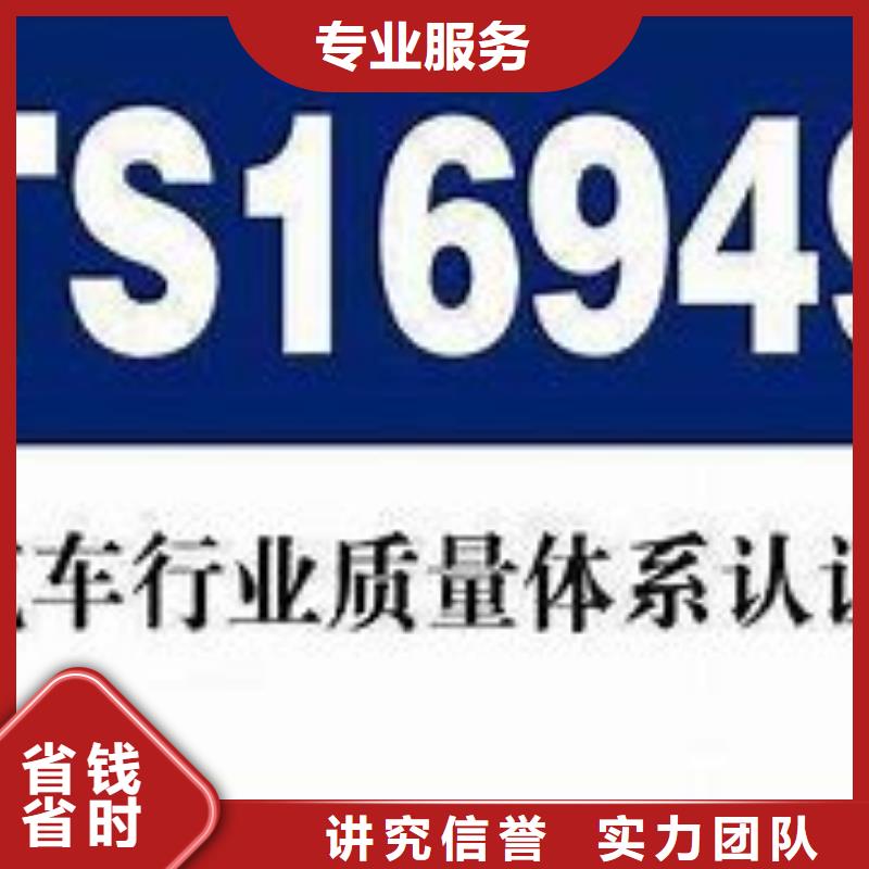 【IATF16949认证】ISO13485认证专业公司