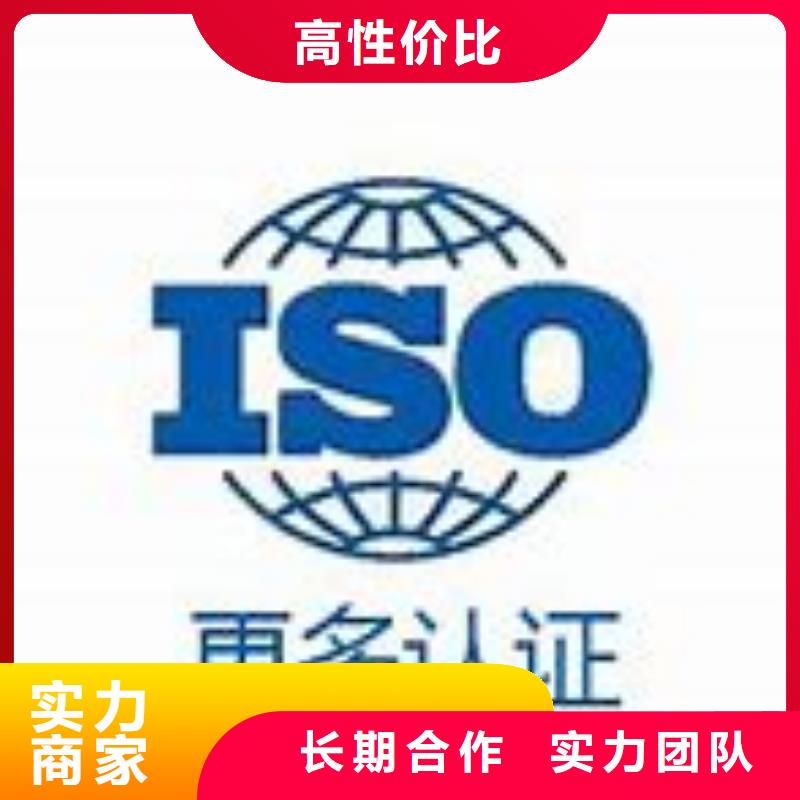 【IATF16949认证】ISO13485认证专业公司