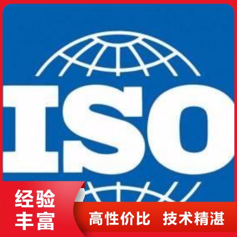 ISO13485认证【AS9100认证】品质服务