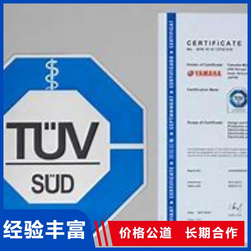 ISO13485认证ISO9001\ISO9000\ISO14001认证价格低于同行