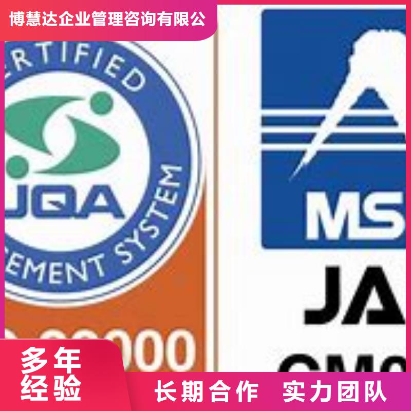 ISO22000认证知识产权认证/GB29490技术比较好