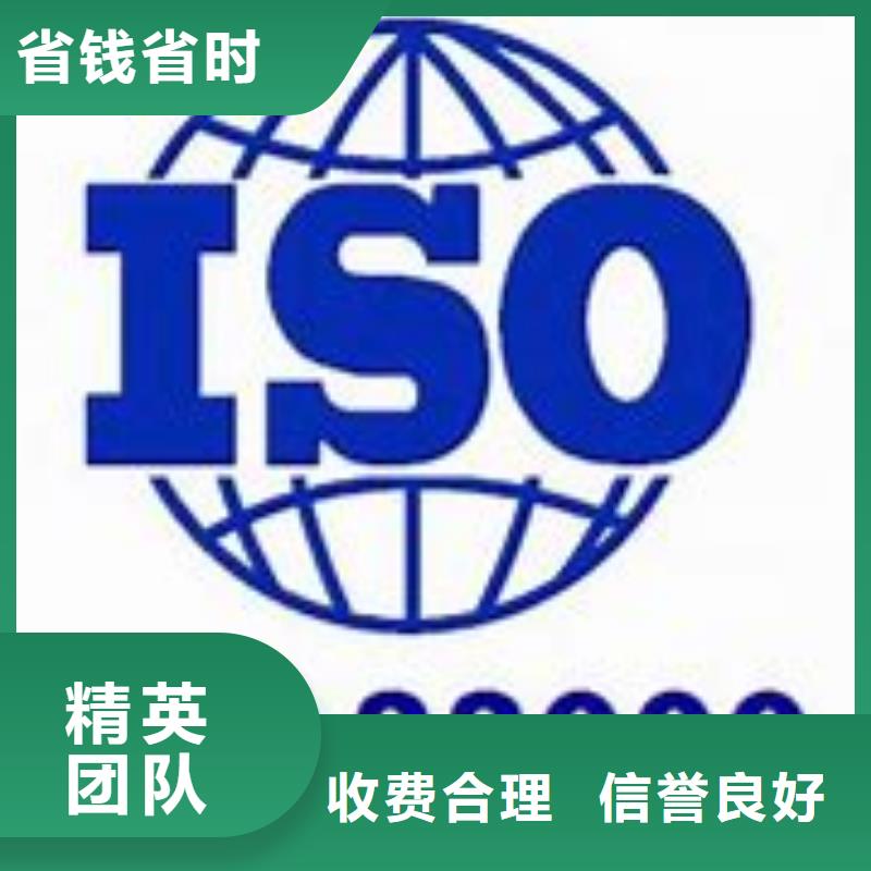 ISO22000认证GJB9001C认证公司