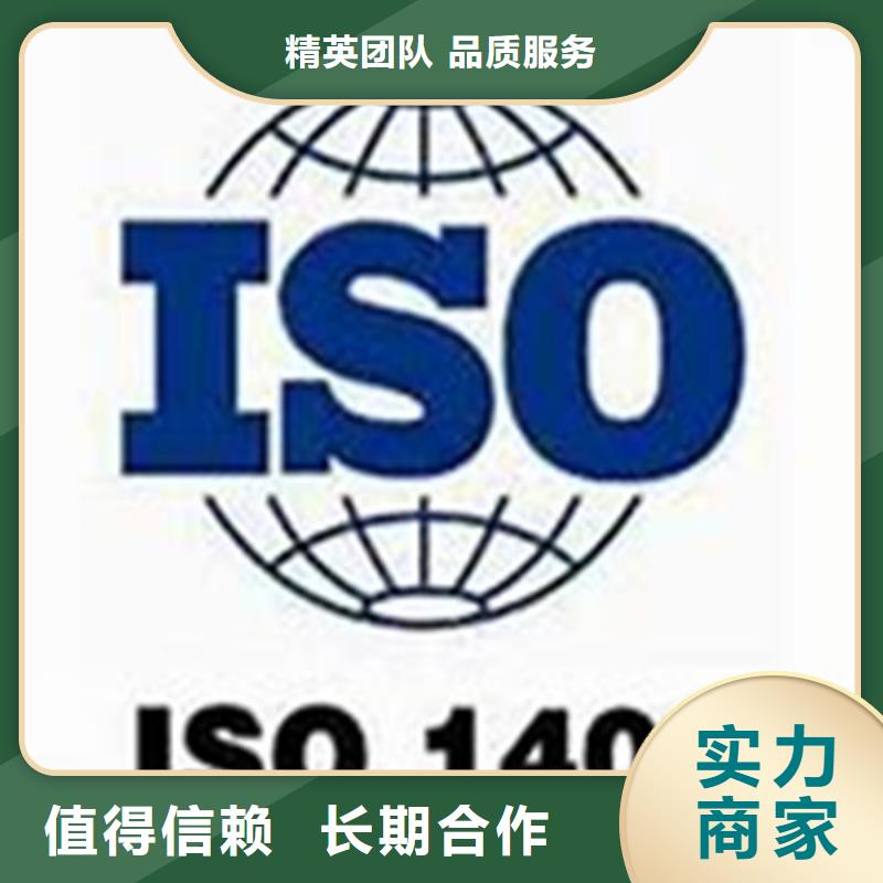 ISO14064认证知识产权认证/GB29490资质齐全