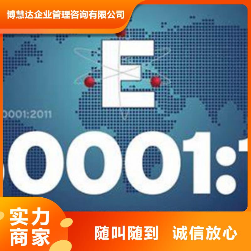 【ISO50001认证】,ISO14000\ESD防静电认证值得信赖