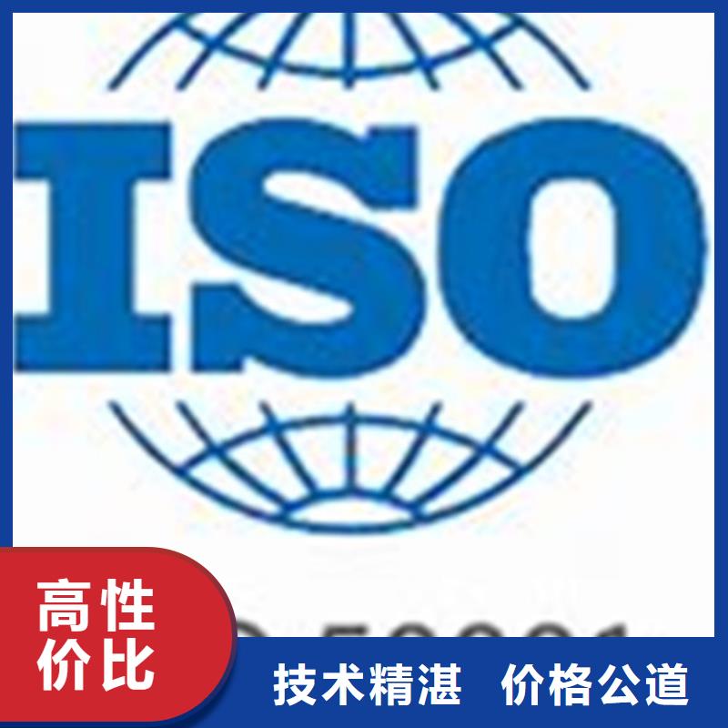 【ISO50001认证_ISO13485认证专业服务】