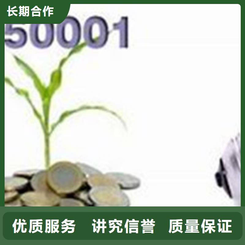 【ISO50001认证】,ISO14000\ESD防静电认证值得信赖