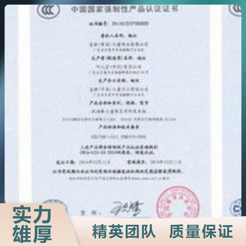 CCC认证-ISO9001\ISO9000\ISO14001认证价格美丽