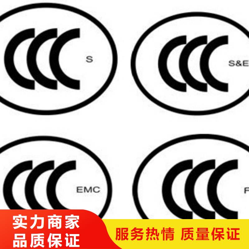 CCC认证-ISO9001\ISO9000\ISO14001认证价格美丽