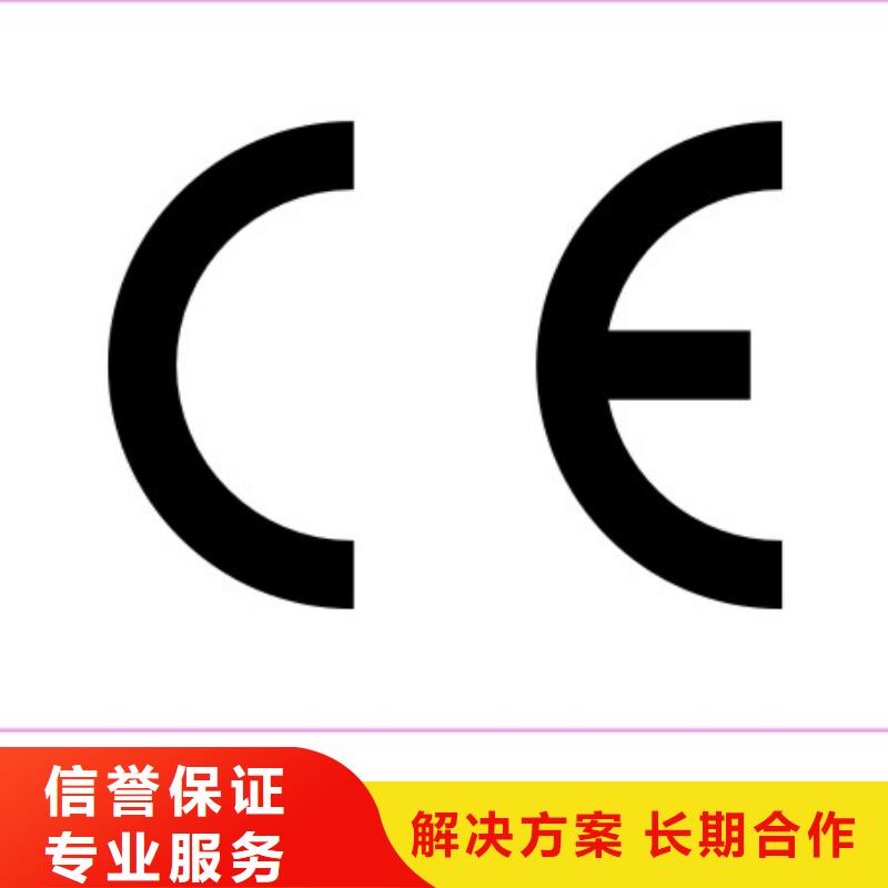 CE认证,ISO13485认证讲究信誉