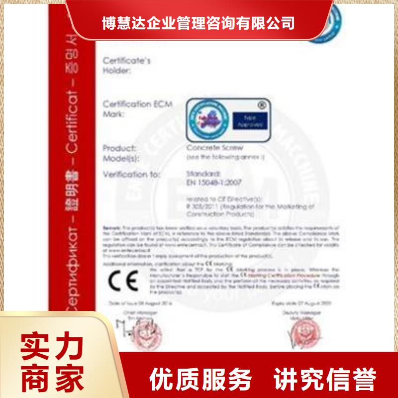 CE认证,ISO13485认证讲究信誉