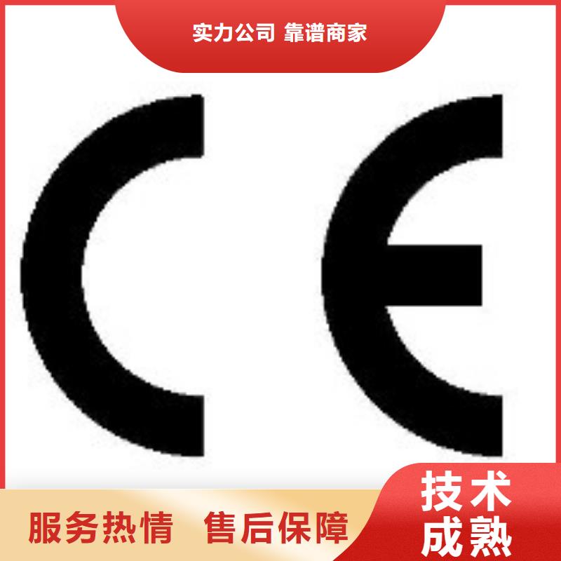 CE认证_FSC认证诚实守信