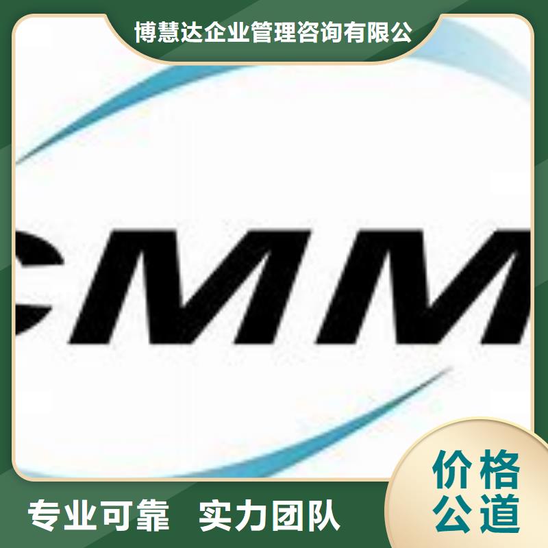 CMMI认证知识产权认证/GB29490口碑商家