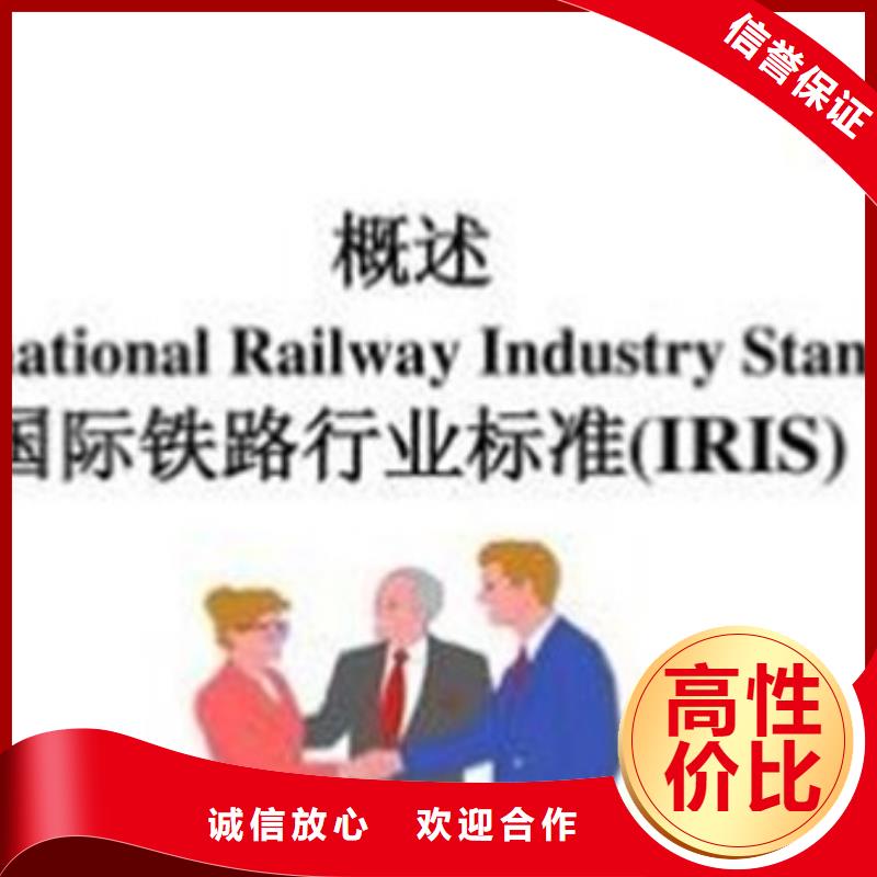 ISO\TS22163认证_ISO9001\ISO9000\ISO14001认证价格低于同行