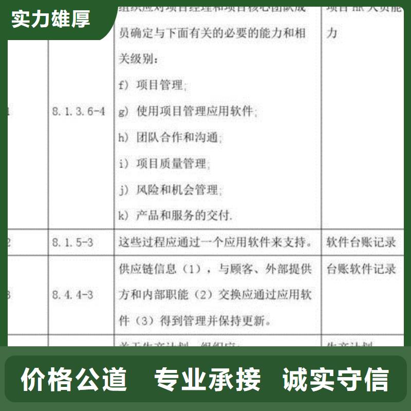 ISO\TS22163认证ISO14000\ESD防静电认证欢迎询价