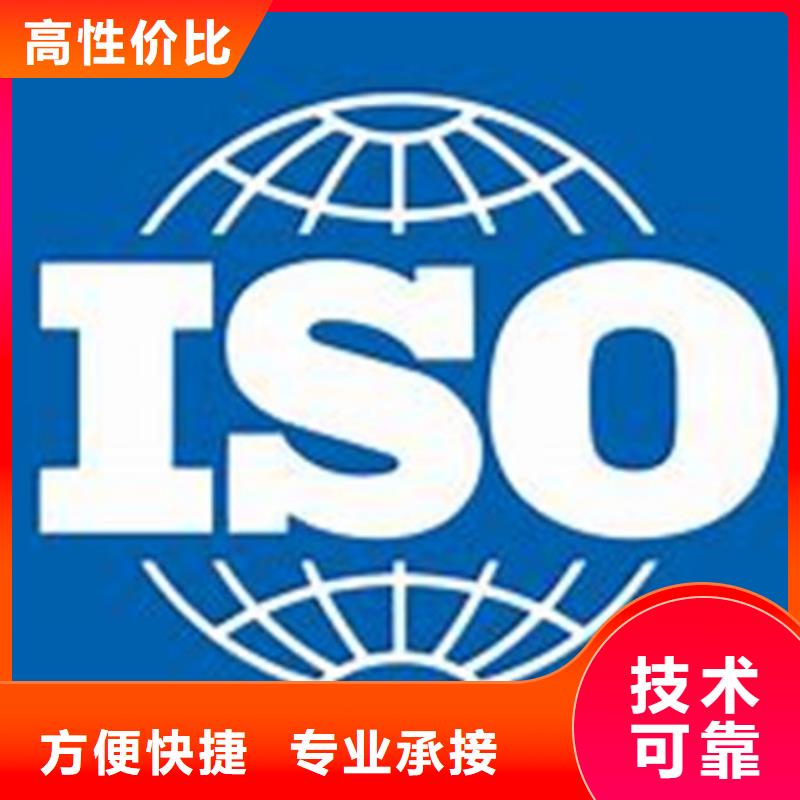 ISO\TS22163认证【AS9100认证】遵守合同