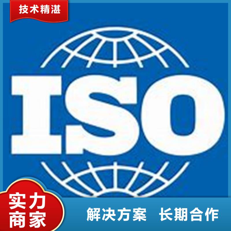 【ISO\TS22163认证】AS9100认证实力团队