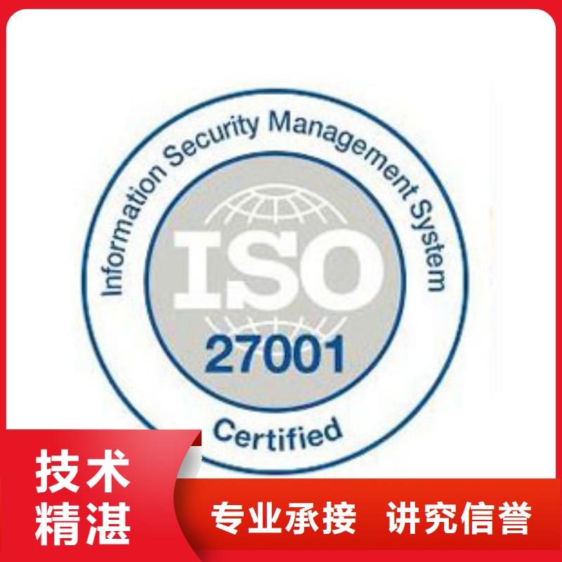 iso27001认证HACCP认证一站式服务