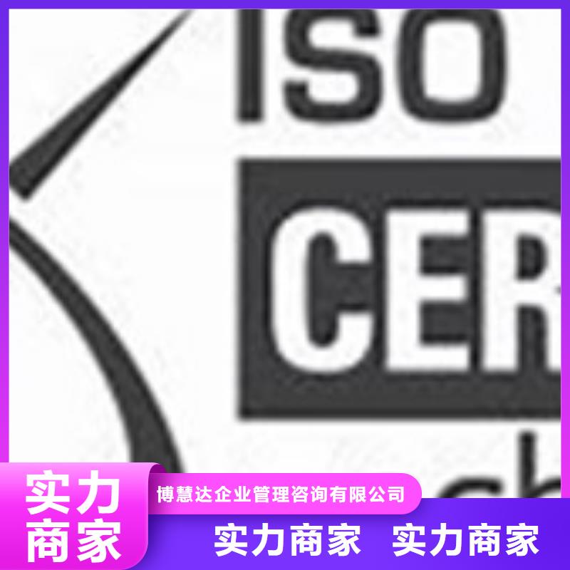 iso27001认证HACCP认证一站式服务