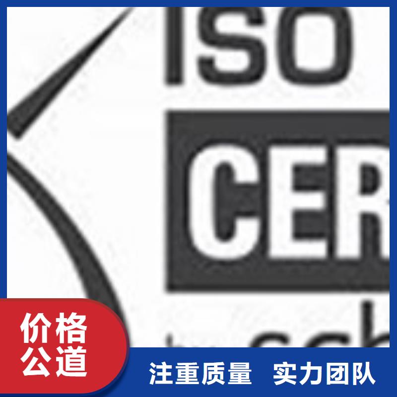 iso27001认证-【ISO13485认证】高效