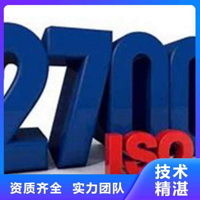 iso27001认证ISO13485认证品质服务