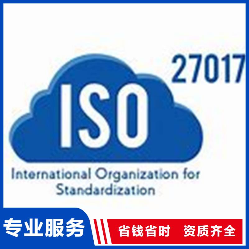 iso27001认证HACCP认证一站式服务