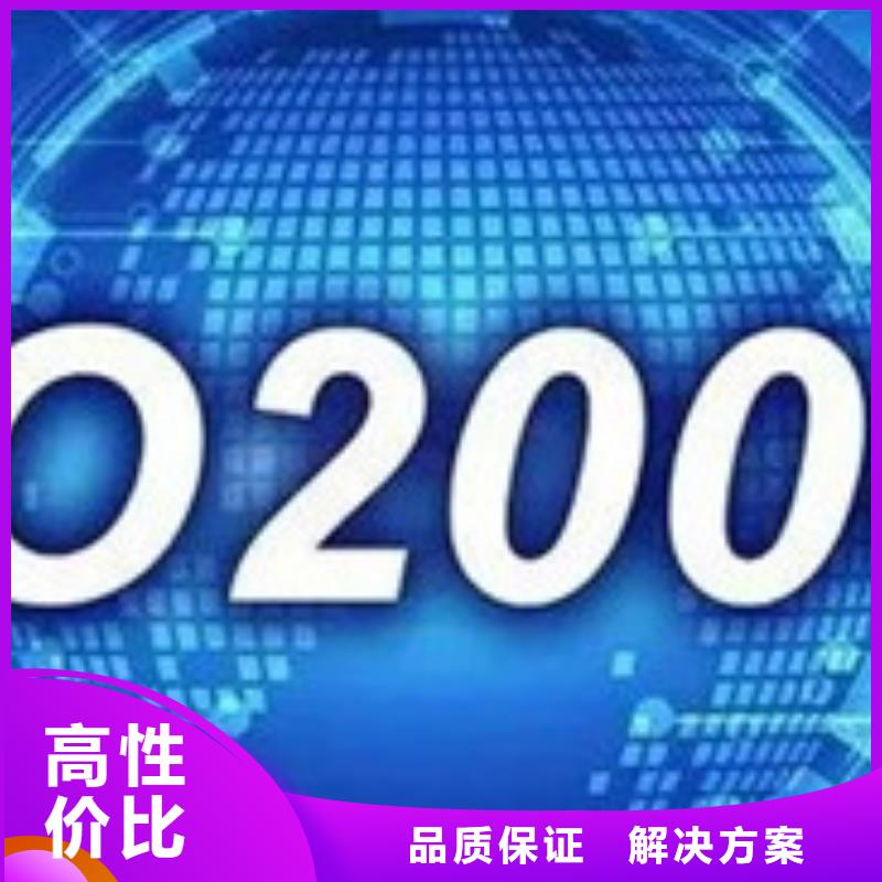 iso20000认证ISO13485认证优质服务