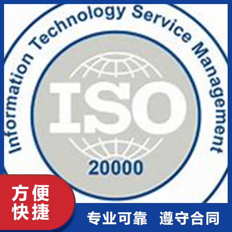 iso20000认证ISO13485认证优质服务