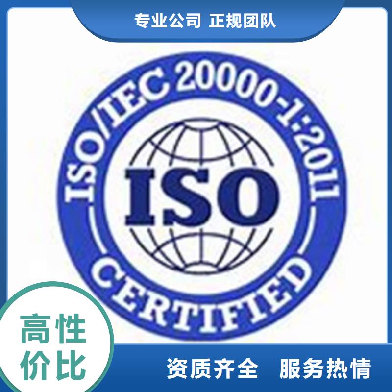 iso20000认证ISO13485认证优质服务