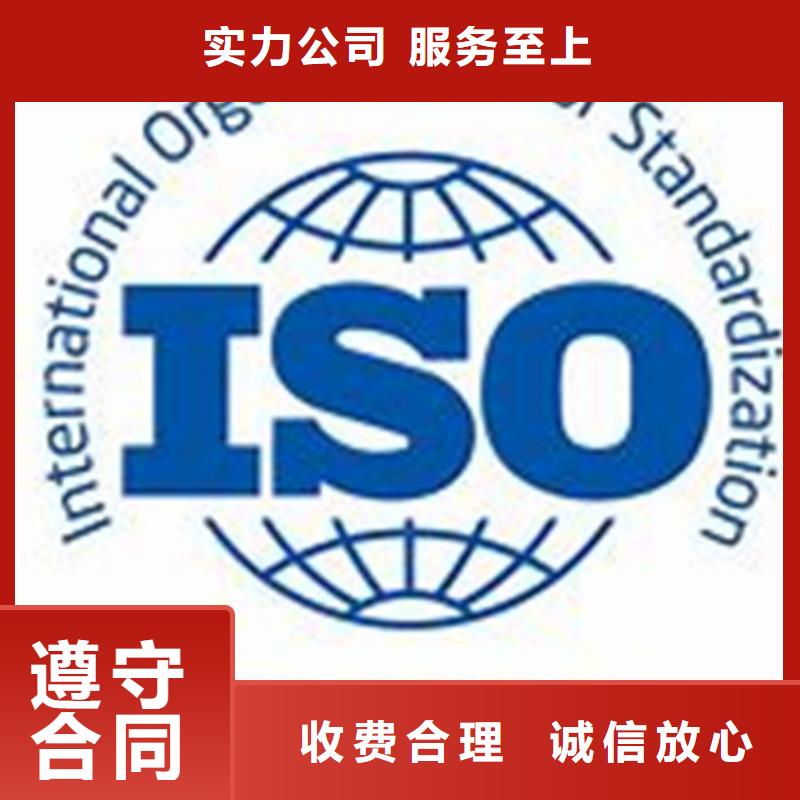 iso20000认证ISO13485认证实力雄厚