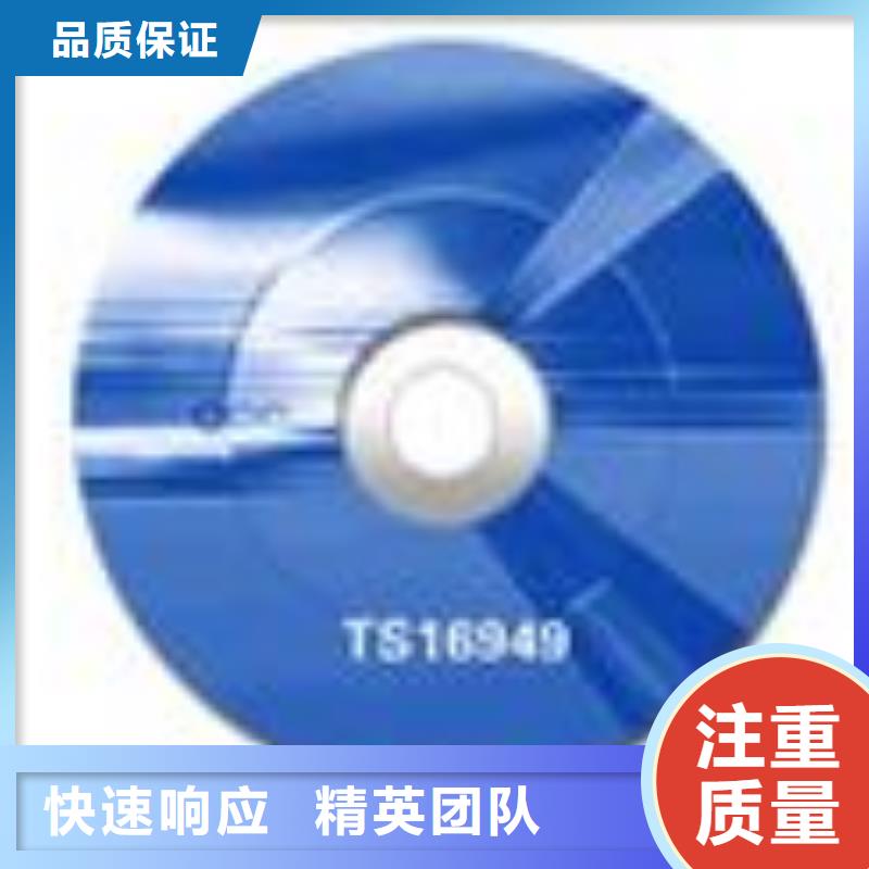 ESD防静电体系认证_ISO13485认证方便快捷