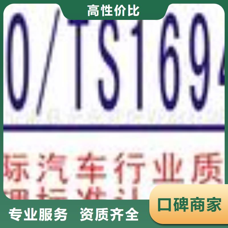 【ESD防静电体系认证AS9100认证值得信赖】