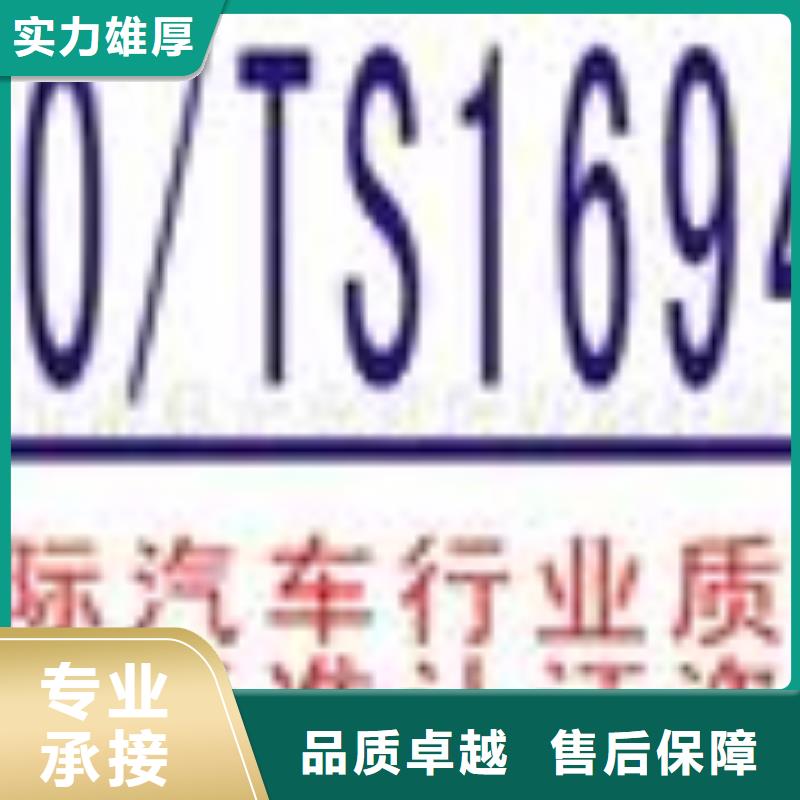 ESD防静电体系认证ISO9001\ISO9000\ISO14001认证随叫随到