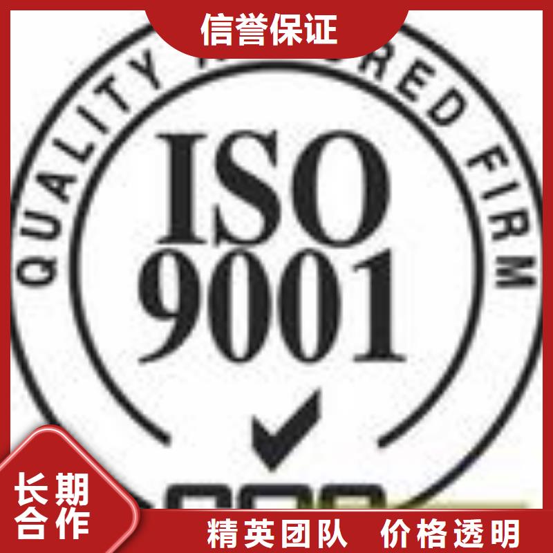 ESD防静电体系认证ISO13485认证正规公司