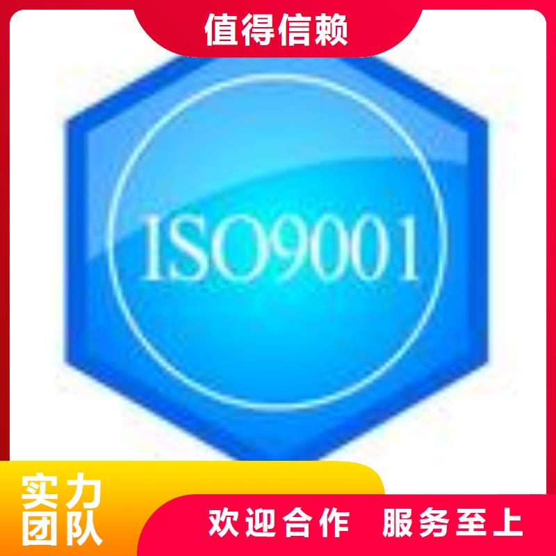 ESD防静电体系认证ISO9001\ISO9000\ISO14001认证随叫随到