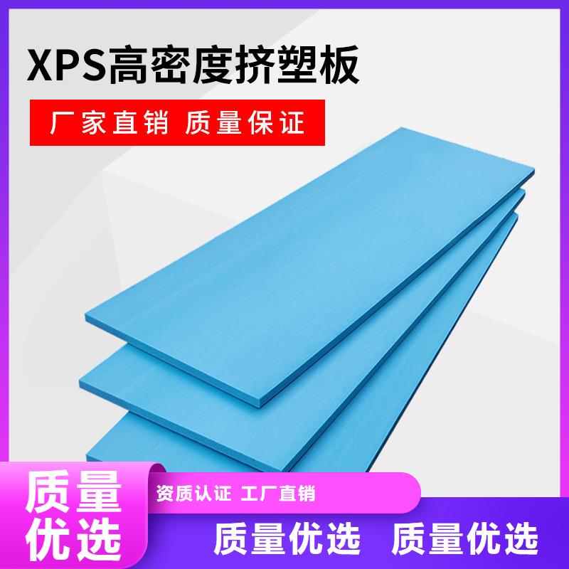 XPS挤塑玻璃棉管专业设计