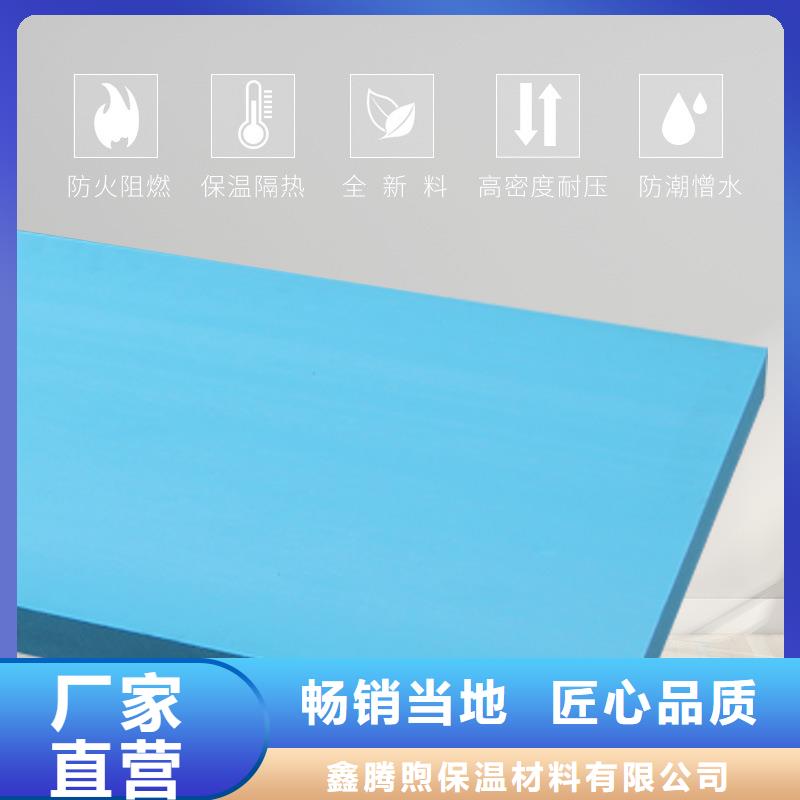 【XPS挤塑玻璃棉板一个起售】
