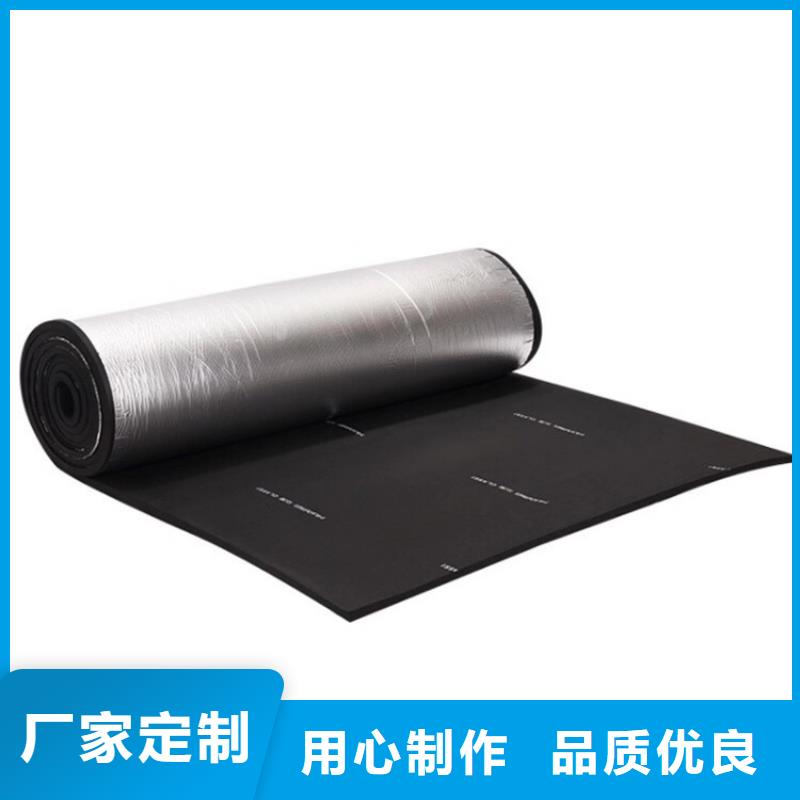 橡塑_地暖板专业生产N年