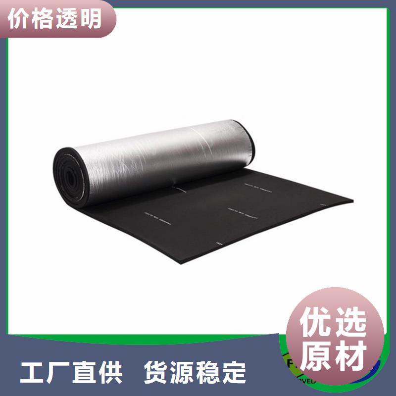 橡塑_地暖板专业生产N年