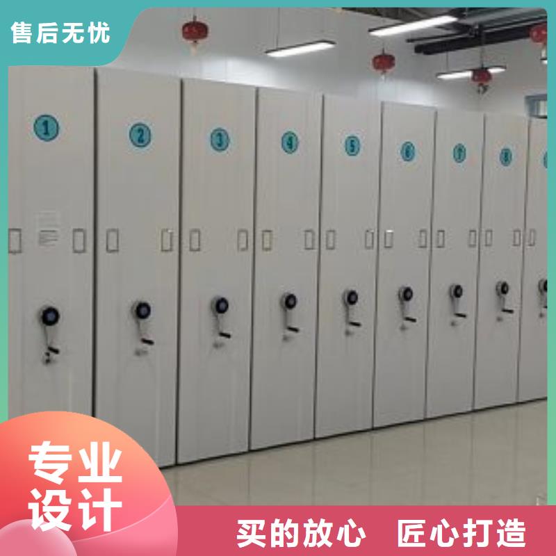 【泽信】竭诚服务密集档案资料柜