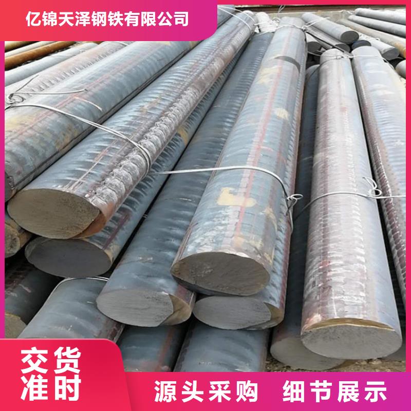 支持定制加工[亿锦]ht200生铁圆钢厂家供应
