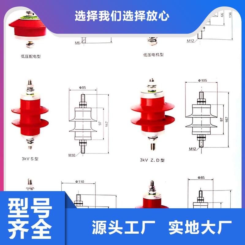 【氧化锌避雷器】套管售后服务完善