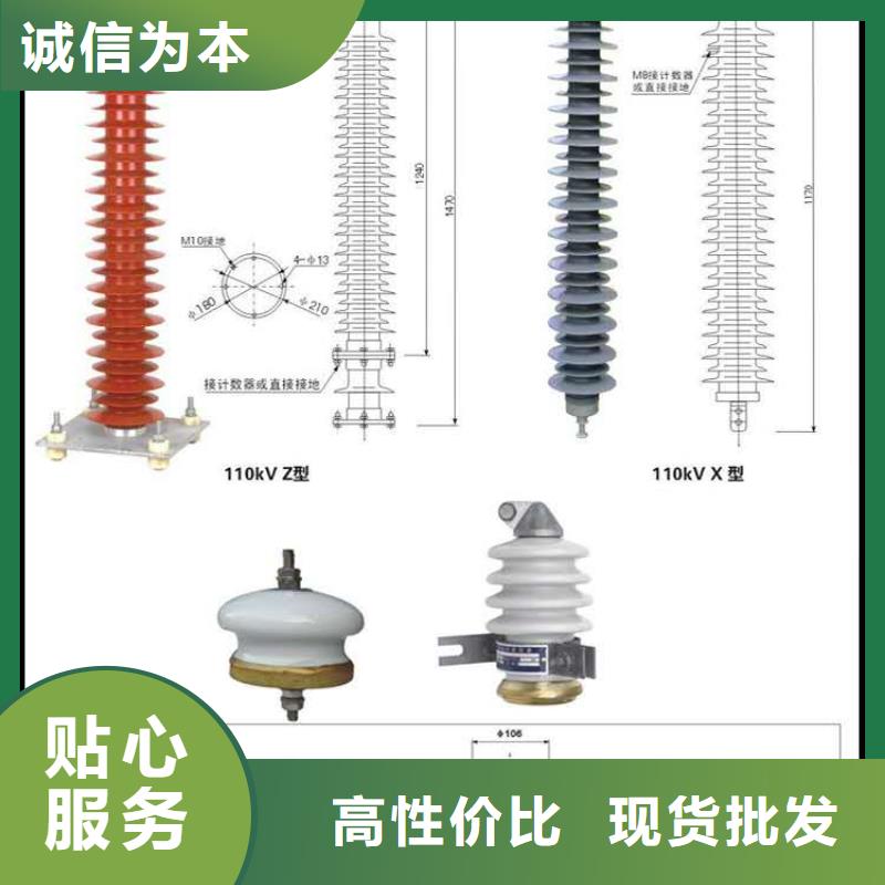 氧化锌避雷器高压限流熔断器厂家直销大量现货