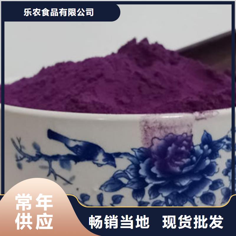 紫薯生粉参数详情